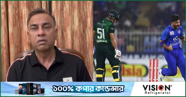 হারের পর পাকিস্তানের টিম ম্যানেজমেন্টকে ধুয়ে দিলেন বাসিত